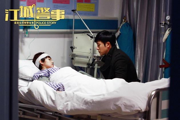 《江城警事》林申医院探望张佳宁