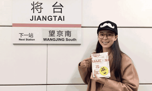 丢书大作战遇尴尬:没人看的书被保洁收走|黄晓