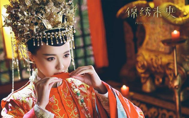 《锦绣未央》的剧照