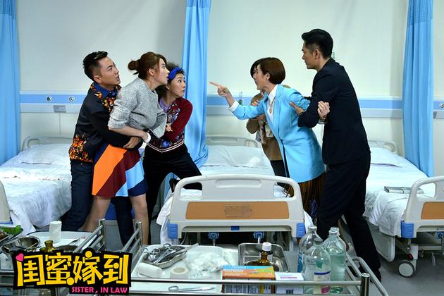 《闺蜜嫁到》诠释闺蜜友情