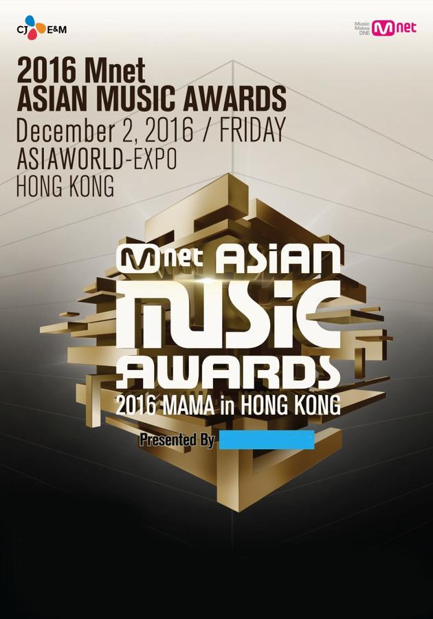 2016MAMA