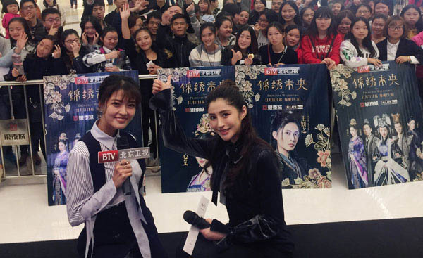 《锦绣未央》开播 李心艾角色狠毒被骂|李心艾