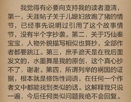 锦绣未央简谱_锦绣未央歌谱简谱(2)