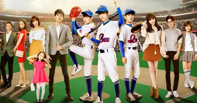 《我们的少年时代》曝群像海报 TFBOYS玩转棒球