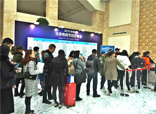 《那刻的怦然心动》秋推会现场人头攒动