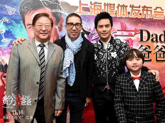 出品人吴思远先生导演张坚庭郑嘉颖与小小彬