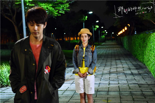 《那刻的怦然心动》