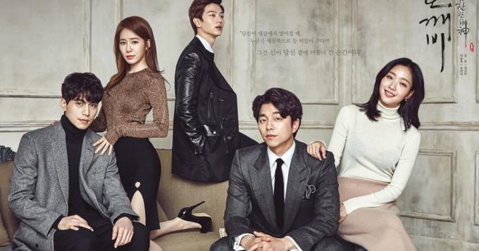 《鬼怪》五主演海报 孔侑李栋旭眼神对视