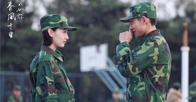 《春风十里》曝照 周冬雨张一山迷彩亮相