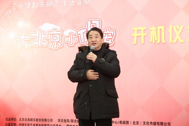 姜昆在开机仪式现场