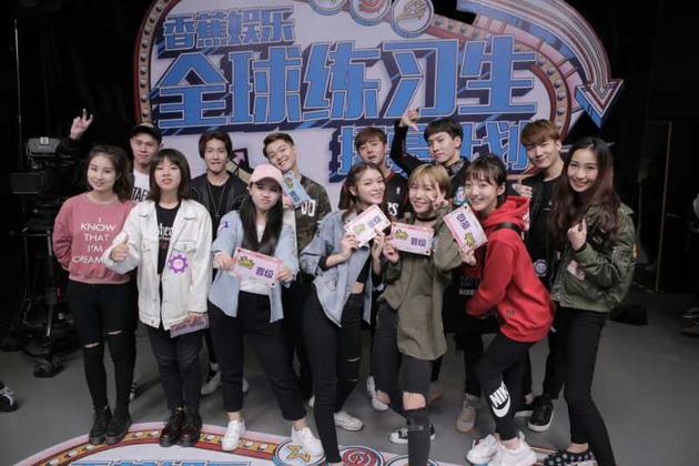 TRAINEE18练习生招募复试 孟佳当评委|孟佳|T