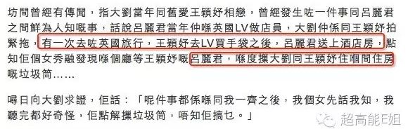 大刘表示确有其事，还是大女儿刘秀融看到之后告诉自己的