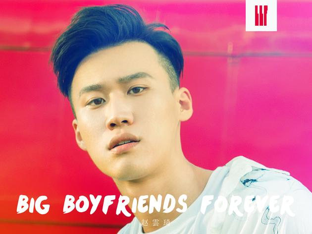 BBF再推EP《谦铭云希》 别出心裁两两对唱