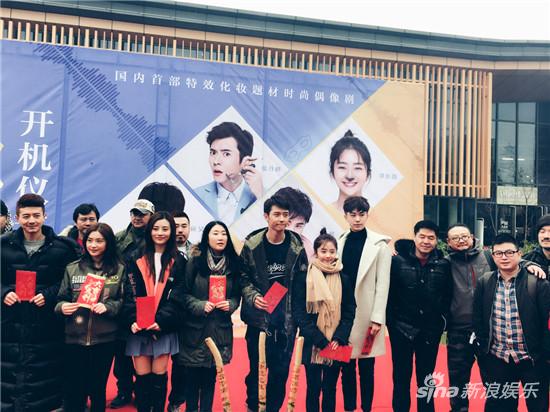 代超《特化师》开机