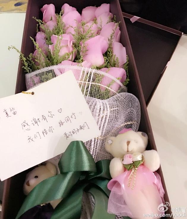 姚笛收到粉丝送的花