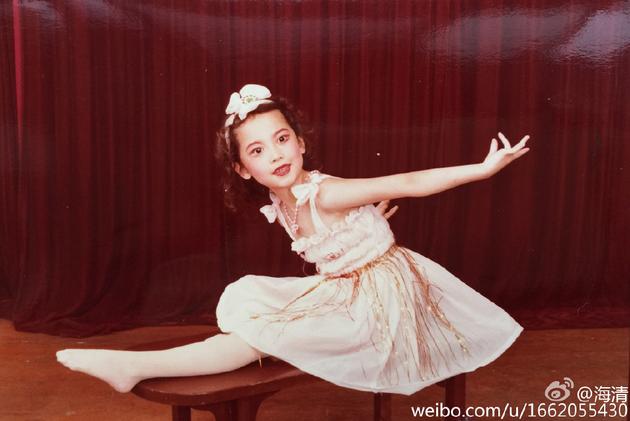 海清童年舞蹈照