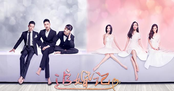 《追婚记》定档 霍思燕王阳明掀浪漫旋风