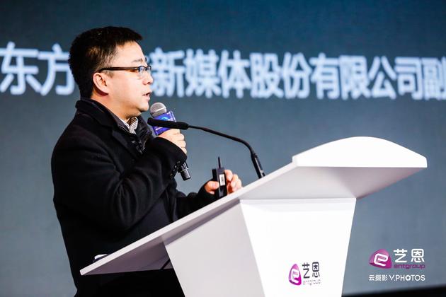 泛娱乐峰会聚焦影视行业热点 畅谈IP开发|中国