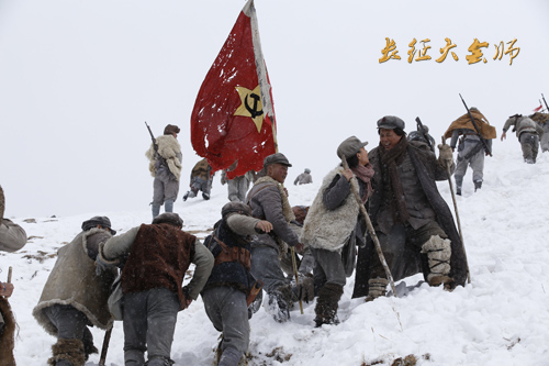《长征大会师》正在中央电视台综合频道黄金档播出