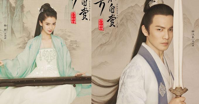 琴瑟和鸣！《孤芳》曝海报 baby钟汉良深邃犀利