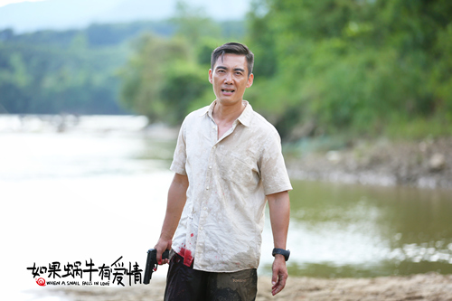 《如果蜗牛有爱情》王永强