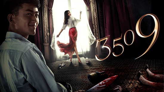 电影《3509》全网首播 悬疑烧脑看点十足