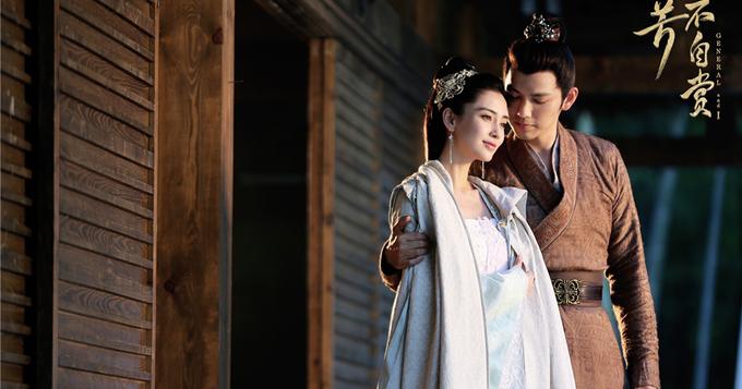 《孤芳》曝预告片 钟汉良baby深陷苦恋