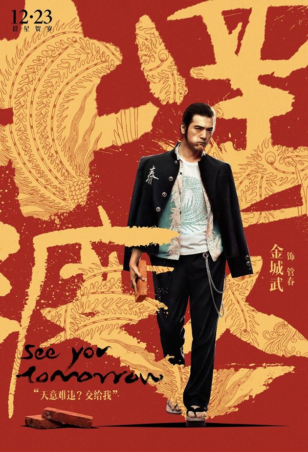 《摆渡人》两大男神变基友鹿晗身份神秘