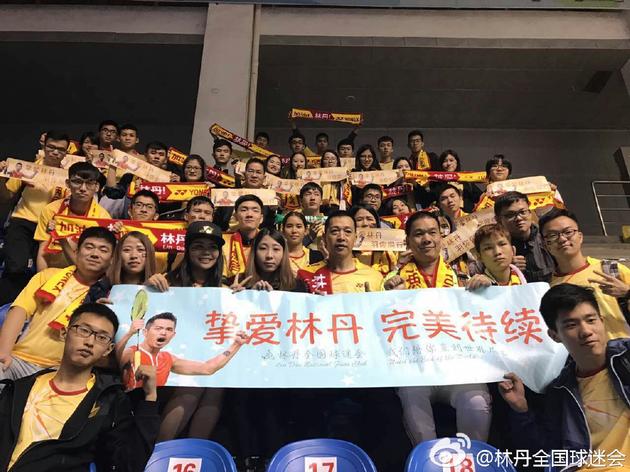 网友晒出到场支持的图片