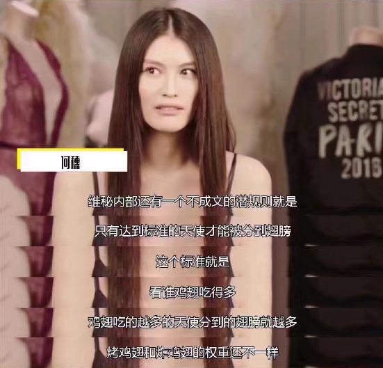 何穗搞笑版维密教程截图