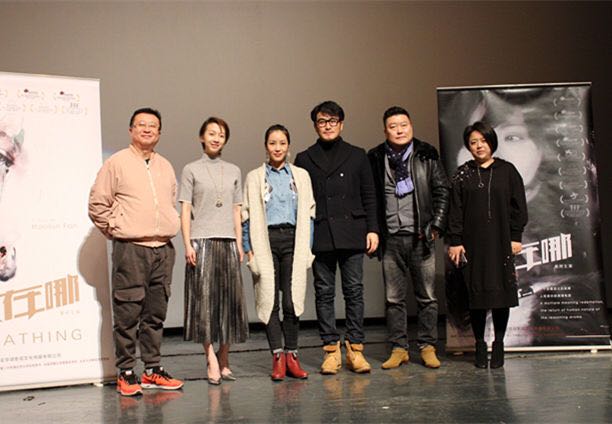《你在哪》登高校点映 周韵茹装扮引好评
