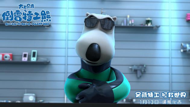 贝肯装备酷炫十足 