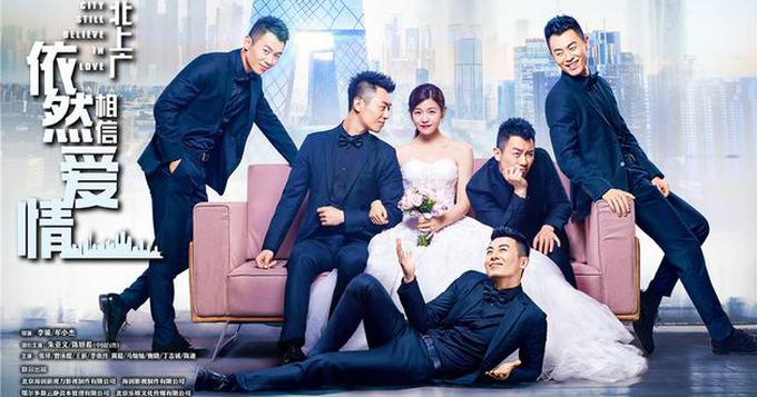 视频:《北上广》曝片花 朱亚文陈妍希火力全开