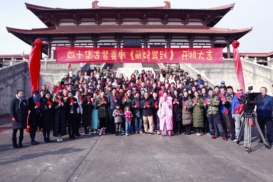 《萌妃驾到》开机 金晨汪东城合体反差萌