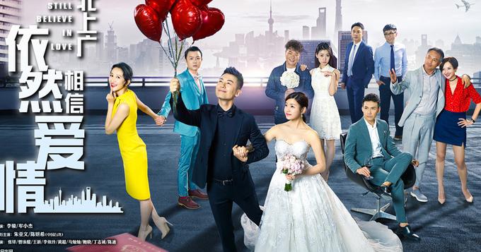 视频:《北上广》开播曝MV 朱亚文陈妍希遭剧透