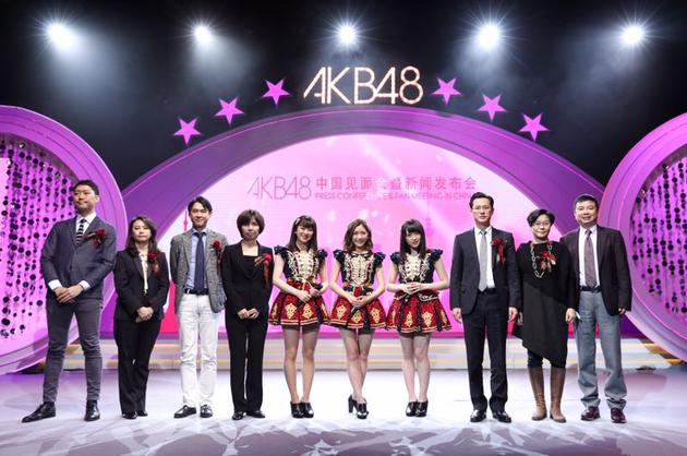 AKB48粉丝见面会