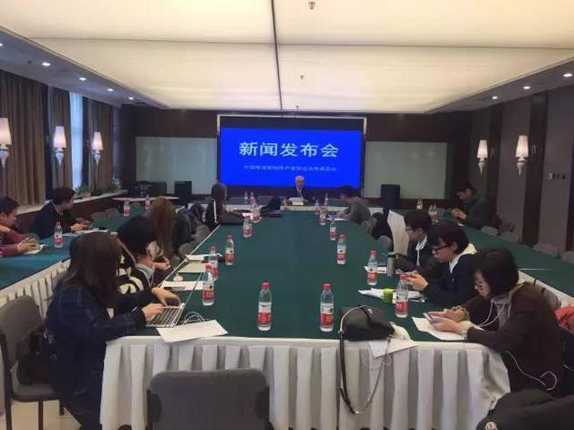 中国电视剧制作产业协会召开新闻发布会