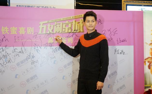 刘帅良亮相电影首映