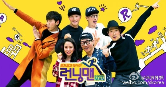 《Running Man》