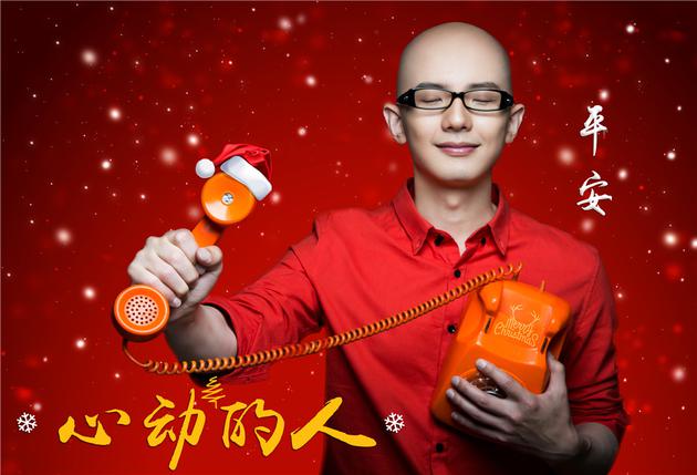 平安新曲《心动的人》首发 鼓励勇敢告白|平安|《心动的人》|新曲_新浪娱乐_新浪网