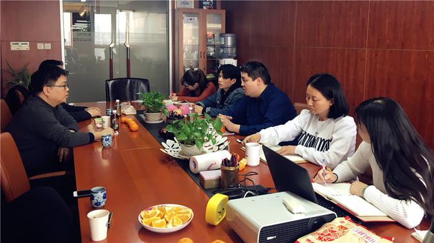 《将夜》猫腻、主创剧本研讨