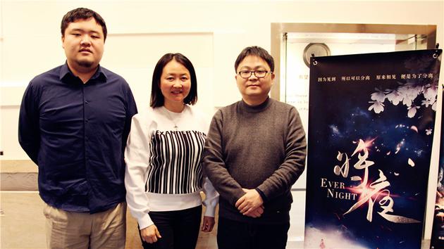 《将夜》制片人王裕仁、导演杨阳、作者猫腻