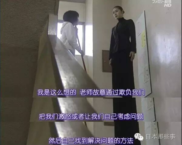 《女王的教室》截图