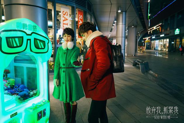 《放弃我抓紧我》陈燃张轩睿