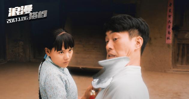 徐冬梅、陈国坤双人剧照