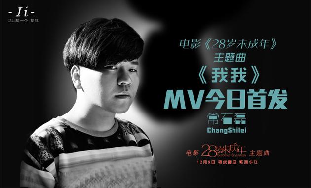 常石磊我我简谱_哥哥简谱常石磊