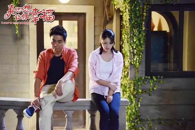 范明朱锐《想让你幸福》开播