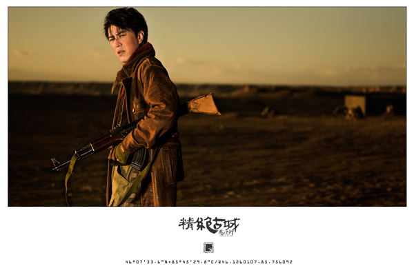 《鬼吹灯》靳东诠释 关键先生 双商在线|靳东|陈