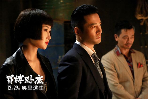 冒牌卧底主题曲mv潘粤明开嗓摇滚风