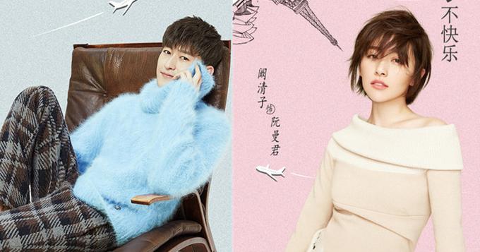 《如若巴黎不快乐》开机 张翰阚清子上演异国恋